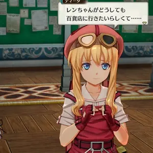 Trails in the Sky 2nd Chapter - Escena de diálogo