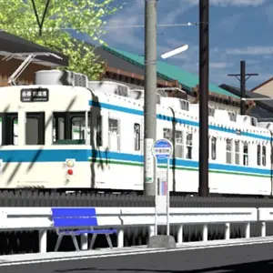 Train Deluxe 2026 Kurakyu - Tren