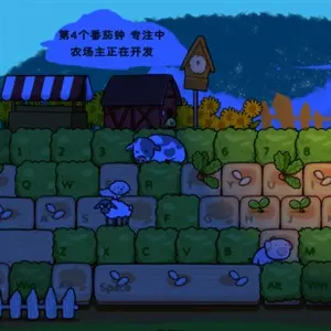 Typing Farmer - De Noche