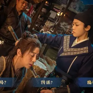 Underdog Detective - Elige