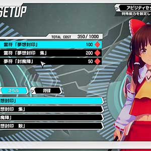 Valkyrie of Phantasm - Configuración del hechizo