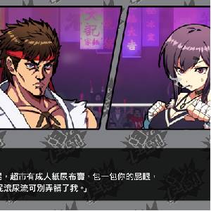 Waifu Warrior F-ist - Jack Hoff/Katie