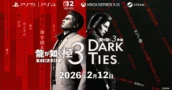 Yakuza Kiwami 3 anunciado oficialmente, incluye el nuevo DLC «Dark Ties»